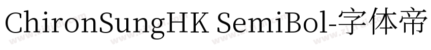 ChironSungHK SemiBol字体转换